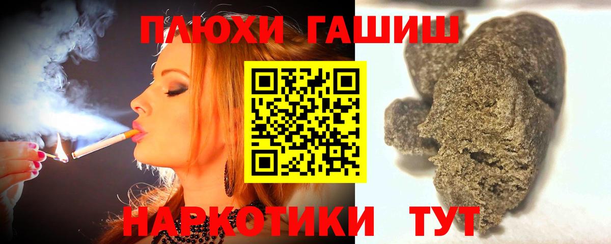 ГАШИШ AMNESIA HAZE Новороссийск