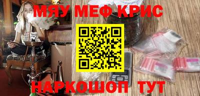 кокаин премиум Новокубанск