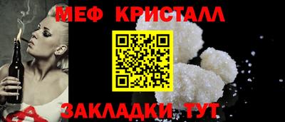 кокаин премиум Новокубанск