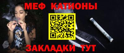 трава Новозыбков
