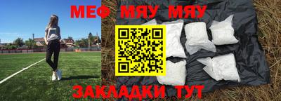 трава Новозыбков