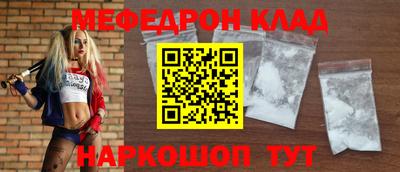 кокаин премиум Новокубанск