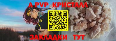 кокаин премиум Новокубанск