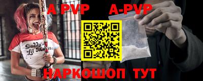 Альфа ПВП Новодвинск