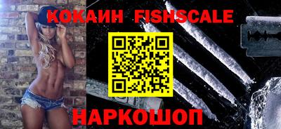 Альфа ПВП Новодвинск