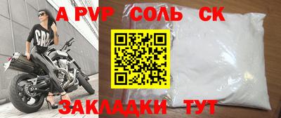 кокаин премиум Новокубанск