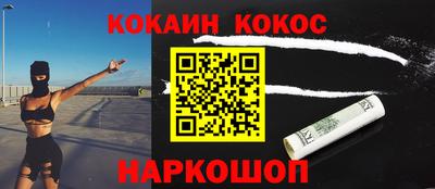 трава Новозыбков
