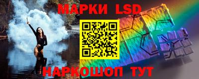 кокаин премиум Новокубанск