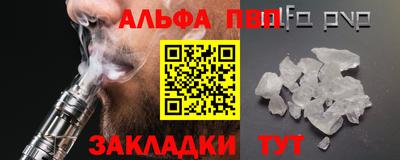 трава Новозыбков