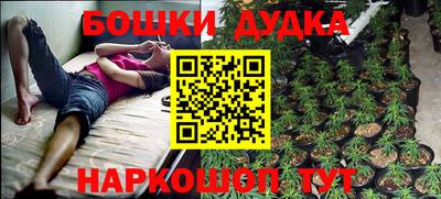 кокаин премиум Новокубанск