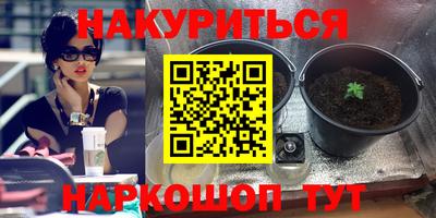 кокаин премиум Новокубанск