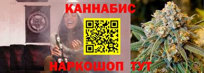 трава Новозыбков