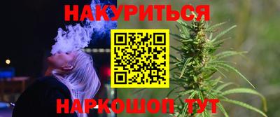 кокаин премиум Новокубанск
