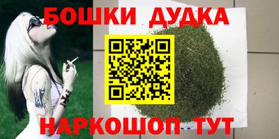 кокаин премиум Новокубанск