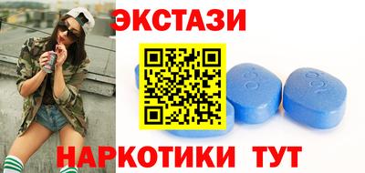 Альфа ПВП Новодвинск
