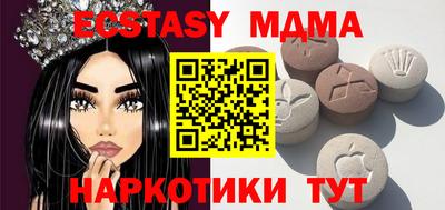Альфа ПВП Новодвинск