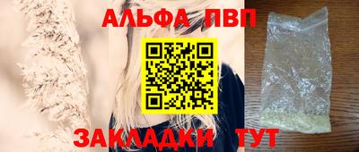 трава Новозыбков