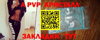 кокаин премиум Новокубанск