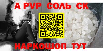 трава Новозыбков