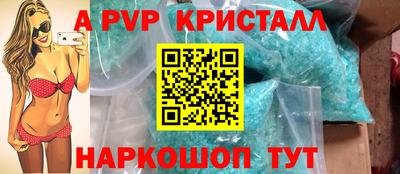 Альфа ПВП Новодвинск