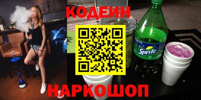 трава Новозыбков