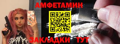 трава Новозыбков