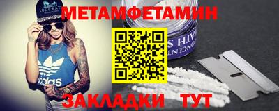 трава Новозыбков