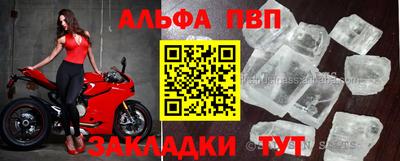 кокаин премиум Новокубанск