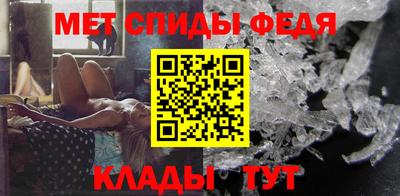 кокаин премиум Новокубанск