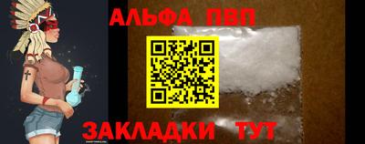 кокаин премиум Новокубанск