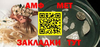 трава Новозыбков