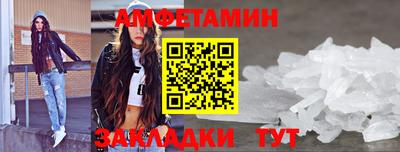 трава Новозыбков