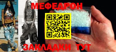 кокаин премиум Новокубанск