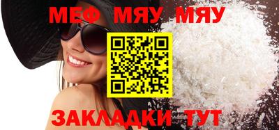 трава Новозыбков