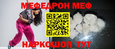 трава Новозыбков