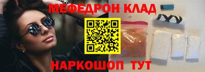 трава Новозыбков