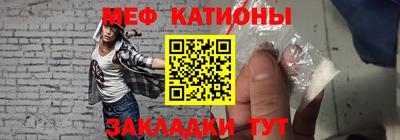 трава Новозыбков