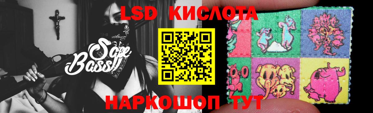 LSD-25 экстази ecstasy  LSD-25 экстази ecstasy  Новороссийск  Вход с VPN 