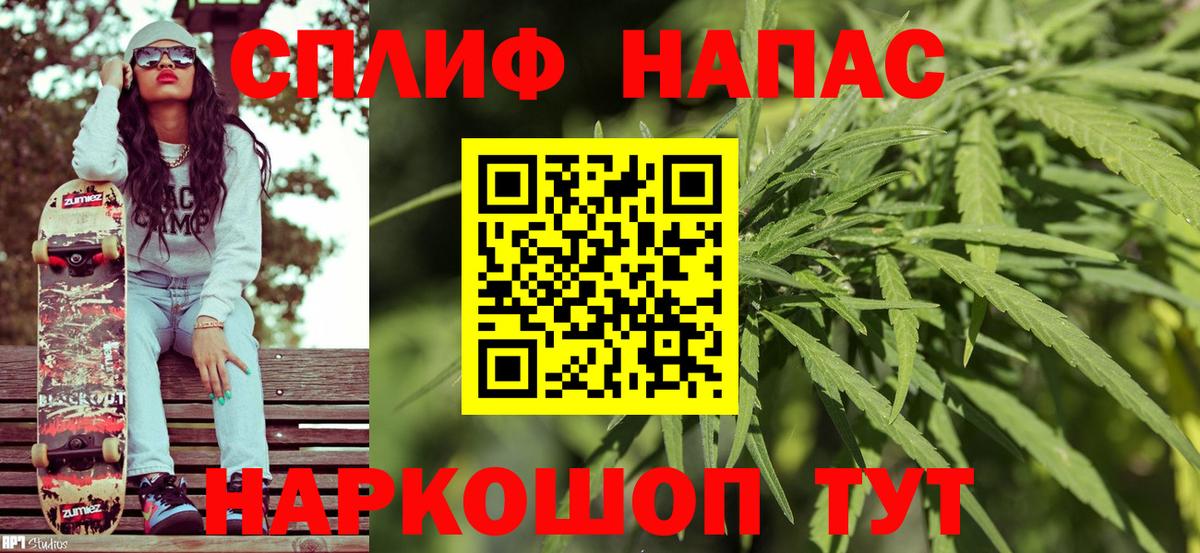 АМФЕТАМИН Новороссийск